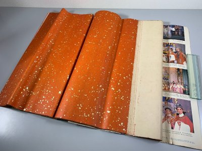 書道■ 1980年代　徽州古藝宣厰出品/四尺合金大紅冷金箋　50枚　■k112