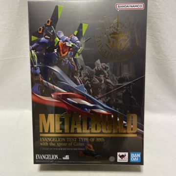 バンダイ　METAL BUILD エヴァンゲリオンシリーズ エヴァンゲリオン初号機 30th with the spear of Gaius 新品　未開封　未使用　BANDAI