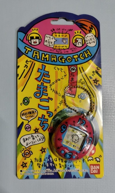 新品 未開封品 初代たまごっち1996年 バンダイ ピンク 時計柄 当時物