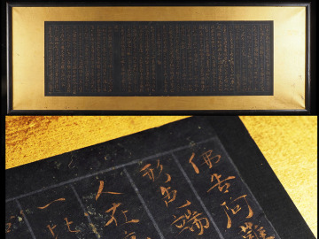 【真作】AN48_中国古玩 紺紙金泥 肉筆 紙本 扁額 縦89cm 横33cm / 仏教美術 仏画 仏像 曼荼羅 掛軸