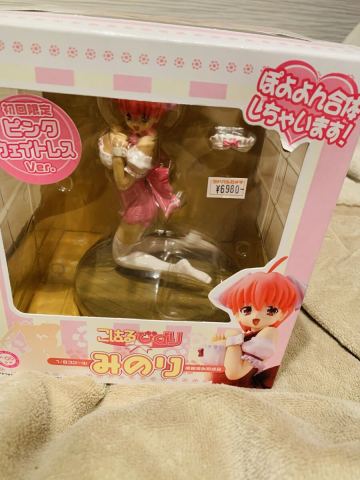 初回限定　みのり ピンクウェイトレスVer.「こはるびより」フィギュア
