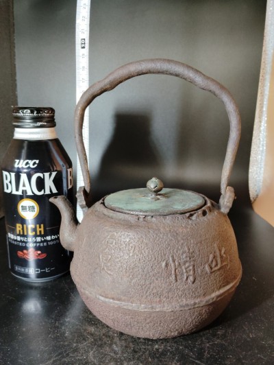 初代　金寿堂　小振り　漢詩　本体在銘　鉄瓶 煎茶道具 茶道具 時代物 茶器 急須 銅蓋 龍文堂 アンティーク 明治時代