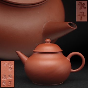 FD653 中国宜興【林中生玉竹 孟臣】唐物 朱泥 砲口 水平 急須 横幅10.2cm・紫砂単孔口茶壷 茶具 煎茶道具 中国古陶磁 中国古玩