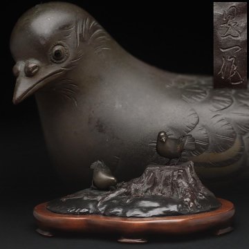 FD507 明治-大正時代 時代金工【晃一 作】鋳銅「紅葉切株に鳩」置物 木台付 全高19cm 総重3.7kg(金工重2.2kg)・「双鳩」秀逸作