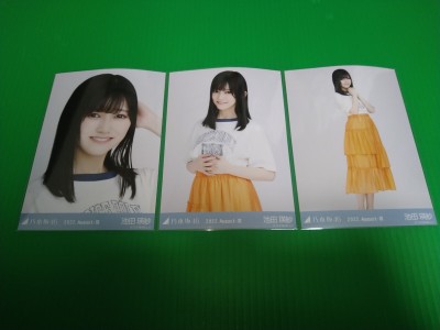 乃木坂46 【池田瑛紗】 アシメフリル 2022 August - Ⅲ 会場 生写真 ３種コンプ 真夏の全国ツアー 2022 北海道 ①