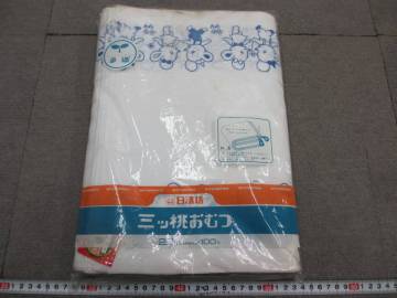 K819【11-11】▼ 衣料品店在庫品 日清紡 三ッ桃おむつ 布おむつ オムツ おしめ 20ｍ 14枚分 綿100％ 青 ※汚れあり / オムツカバー / 10/15