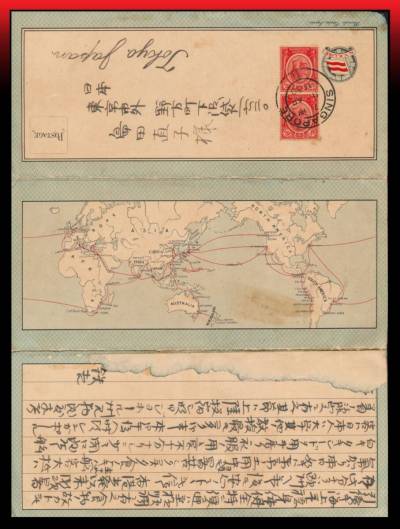 Z97　シンガポール｜6C切手2枚/日本宛(日本郵船メニュー折畳み)　消印：SINGAPORE/7 PM/11 AP/1(9)30　エンタイア