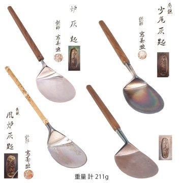 【夢工房】純銀 灰匙 四個 箱入 （ 井原高寿助 ）重量計211g 銀純度99.99％　TE-020