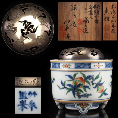 【夢工房】四世 三浦 竹泉 造 赤絵 三仙果図 香炉 四世 秦 蔵六 造 純銀 火舎 共箱 （ 火舎重量66g 火舎銀純度99.68％ ）　TE-011