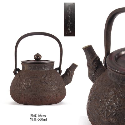 【夢工房】龍文堂 造 龍首口 花鳥図 鉄瓶　容量690ml 長幅16㎝　SE-213