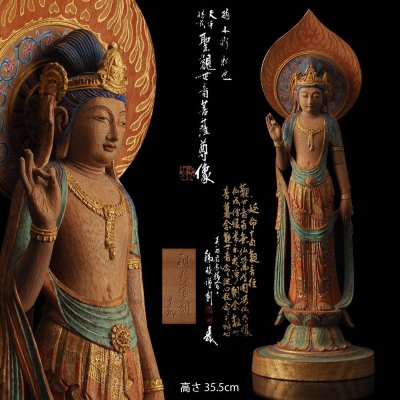 【夢工房】市川 鉄琅 刻 楠木彫 彩色 天平模式 聖観世音菩薩尊像 共箱　TE-030