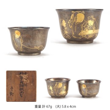 【夢工房】時代 唐子金象嵌 外四分一 内銀 盃 大小 箱入　計二客　重量計67g 内銀純度97.4％　TE-009