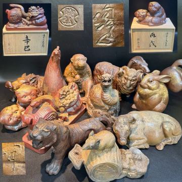 備前焼 焼き物 干支 置物 縁起物 十二支 作家物 在銘 一陽窯 陶弘 福寿窯 憲一 