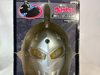 バンプレスト 一番くじ ウルトラセブン 発光フェイスディスプレイ賞
