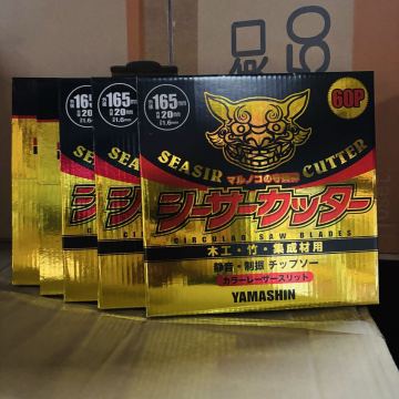 B706（YAMASHIN）「シーサーカッター」というチップソー（丸ノコ刃）新品未開封　5個セット 送料無料