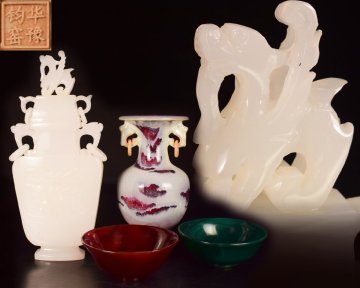 Z344 【泉美】有名収集家所蔵品 中国 鈞窯瓶 白玉瓶 遊環花瓶 花入 花生 花器 瑪瑙茶碗 抹茶碗 茶道具 全4点