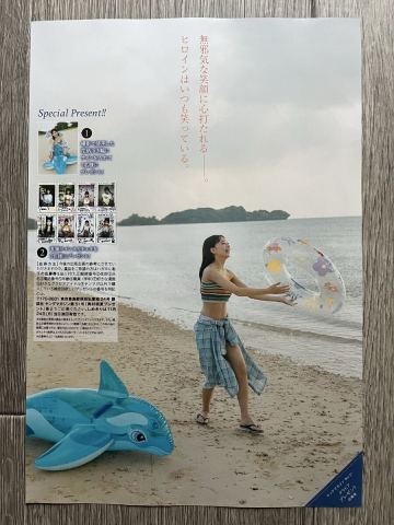 ヤングマガジン 奥村桃夏 チェキ応募券3枚