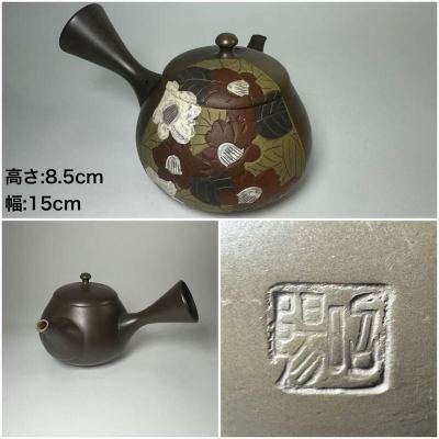 DH719 △ 常滑焼名工　伊藤昭陽作　楓文急須　横手急須　煎茶道具　