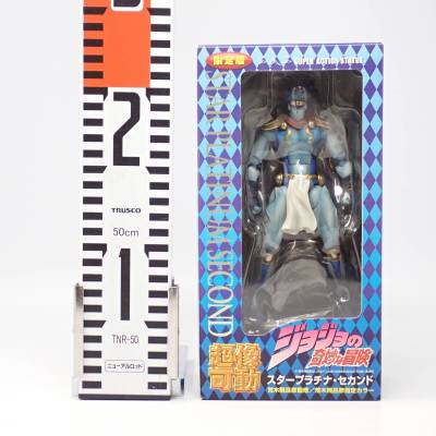 未開封 超像可動 10.スタープラチナ・セカンド 限定版 荒木飛呂彦指定カラー ジョジョの奇妙な冒険 メディコス・エンタテインメント
