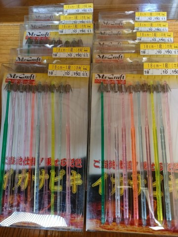 ヤリイカ、スルメ用　直結プラヅノ　10本　新品10セット　その3