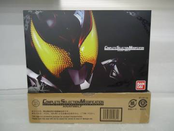 O2232 送料無料！ COMPLETE SELECTION MODIFICATION キバットベルト 商品説明欄必読