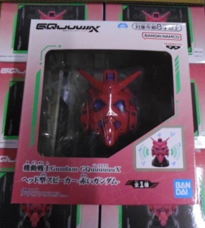 X837 送料無料！機動戦士Gundam GQuuuuuuX（ジークアクス） ヘッド型スピーカー - 赤いガンダム -　22個セット　商品説明欄必読