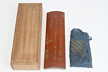 IJ1806◆竹彫茶合　玉仙刀　楼閣山水、漢詩彫　煎茶道具◆ｈ