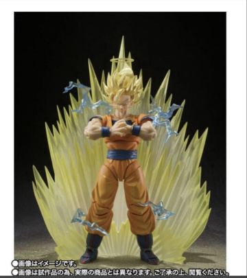 新品未開封 S.H.Figuarts スーパーサイヤ人2 孫悟空