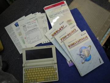 ZERO　HALLIBURTON　ゼロハリバートン　sigｍarionⅡ　シグマリオンⅡ 取説　ガイド多数　ジャンク出品　電源欠品　