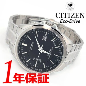 【1円】新品正規品シチズンCITIZENEcoDriveエコドライブメンズ腕時計ソーラーradiocontrolled電波受信ウォッチシルバーブラックプレゼント