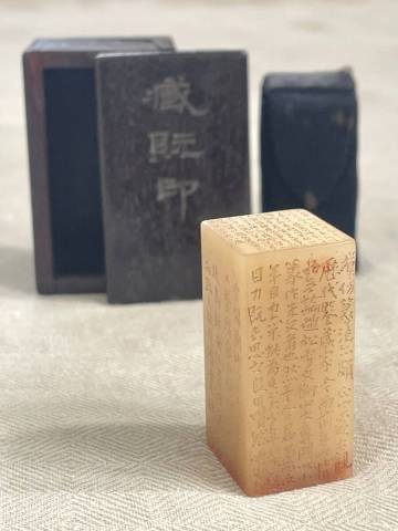 唐物 中国 同治年刻 古印材【 蔵 貝元 印 】時代唐木仕立箱付／検索: 清朝 文房四宝 寿山石 鶏血石 田黄石 青田石 凍石 金石 書道具(25)