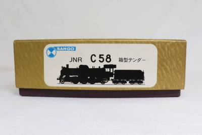 C58　箱型テンダー　組立キット　珊瑚模型　未組立　ジャンク品 16番　1/80