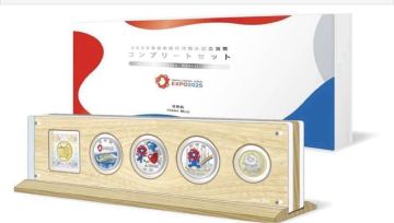 【希少】2025年 当選品 日本国際博覧会記念貨幣コンプリートセット 大阪関西万博 一万円金貨 EXPO 記念硬貨 造幣局 ミャクミャク 未使用品