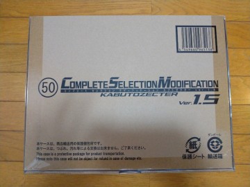 ☆新品未開封 CSM 仮面ライダーカブト カブトゼクター ver.1.5 変身ベルト COMPLETE SELECTION MODIFICATION コンセレ プレバン