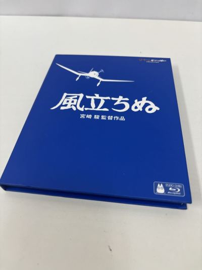 ●【売り切り】 風立ちぬ ブルーレイ スタジオジブリ 宮崎駿 Blu-ray Disc ジブリがいっぱい