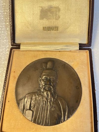 造幣局発行の明治時代の記念メダルです 造幣局製 記念メダル コレクション