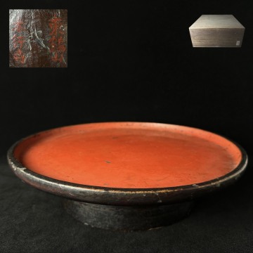 コレクター買取品 東鶴山 本行寺 根来塗 丸盆 漆器 朱漆 朱塗 黒塗 在銘 木箱付 茶道具 飾物 置物 時代物