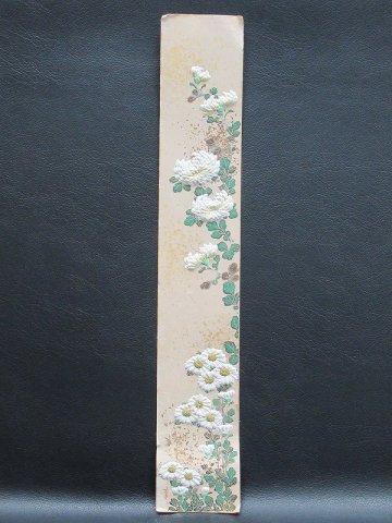 D3332 落款有 菊置上 金散し 短冊 置き上げ