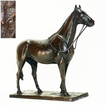 【治】馬像の名工『伊藤国男』作 ブロンズ 鋳銅 馬像☆幅 35.5ｃｍ 重さ 6482g (検索:(円鍔勝三 彫刻 置物 銅像 オブジェ 置物 競馬) BCC02