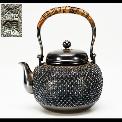 【治】金工師作 純銀製 霰紋 湯沸☆銀重990g 銀瓶 茶器 水注 急須 金工 (検索：秦蔵六 北村静香 中川浄益 石黒光南 玉川堂) BCE05