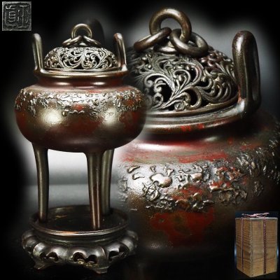【治】『真藤玉真』造 斑紫銅製 遊鐶紐荒紋立耳三脚香炉☆箱付 唐木台付 (検索:本間琢斎 宮田藍堂 真藤真山 佐渡金工家) 本物保証 NK11A