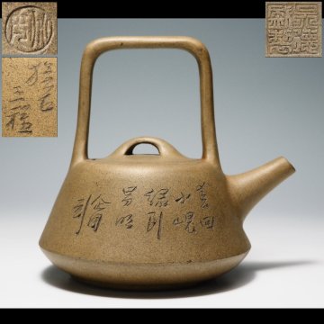 【治】『呉徳盛製』款 蓋裏底持手三ヶ所在銘 漢詩彫白泥急須☆時代品 (検索：白泥 紫砂壷 急須 中国宜興 朱泥 唐物 孟臣 中国古玩) OJ572