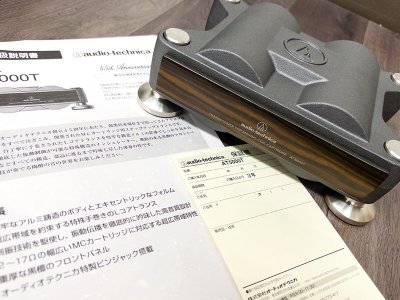 3R6491■超希少 audio-technica AT5000T 45周年記念 最上位モデル MC昇圧トランス アルミ鋳造 手巻きトランス オーディオテクニカ 説明書付