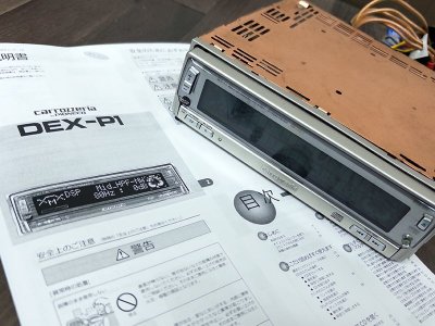 3R6505■carrozzeria DEX-P1 CDコントロールDSPチューナー アンプレス 電源ハーネス付 カロッツェリア■