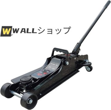 サンパーシー 油圧式 ガレージジャッキ 2.5t スチール製 最高位380mm 最低位85mm