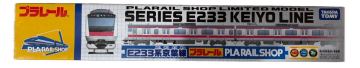 プラレール タカラトミー ショップ 限定 E233系 京葉線 新品 未開封 TOMY