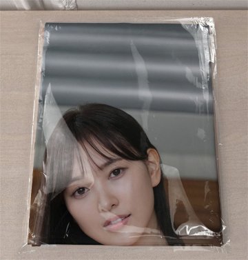 1円スタート/兒玉遥/160cm×50cm/2wayトリコット/抱き枕カバー