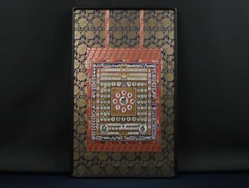 11489■【真作】 胎蔵界種子曼荼羅 印刷 梵字 仏画 仏教美術 密教 真言宗 額装