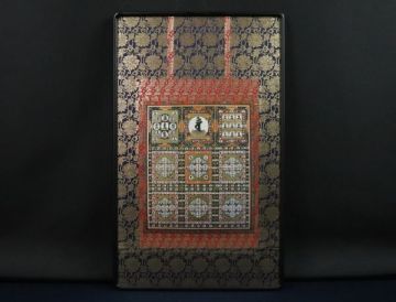 11490■【真作】 金剛界種子曼荼羅 印刷 梵字 仏画 仏教美術 密教 真言宗 額装