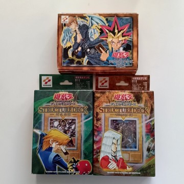 遊戯王 デュエルモンスターズ 初期 ストラクチャーデッキ スターターデッキ EX 城之内編 ペガサス編 Yu -gi-oh 構築済みデッキ 青眼の白龍